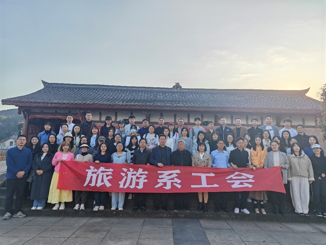 旅游系工会小组开展庆“三八”妇女节杨家河研学体验活动