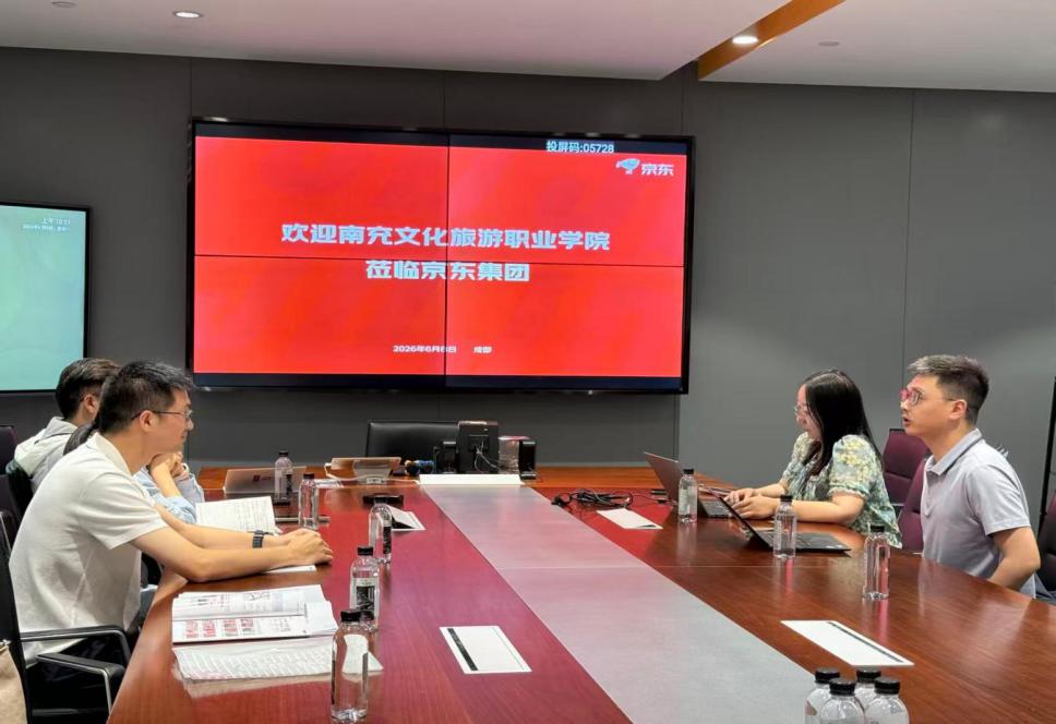 赋能文旅与低空经济融合发展——旅游系开展新专业申报专题调研