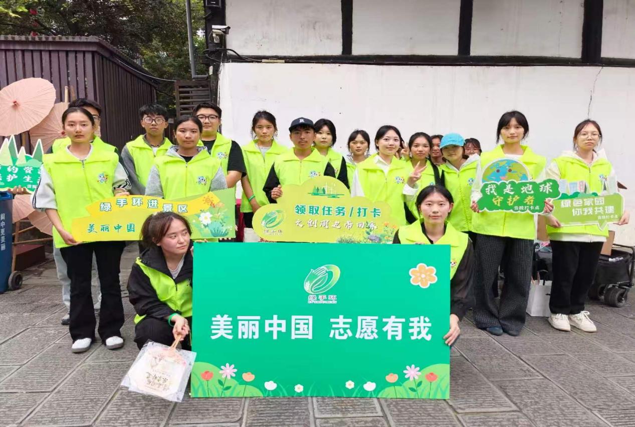 一环连山水，善行满阆苑 —— 旅游系学子以志愿之力守护阆中绿色假期